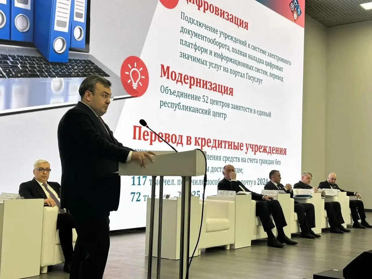 Абдулмуслим Абдулмуслимов поблагодарил коллектив Минтруда Дагестана за продуктивную работу.